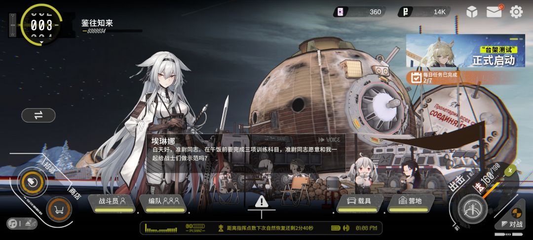 配音好听的 1