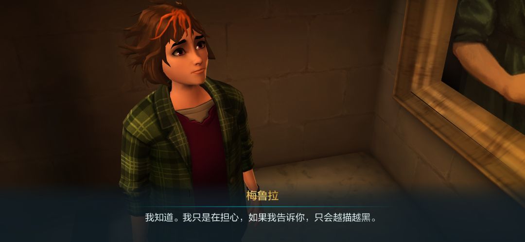 小梅,别难过啦 1