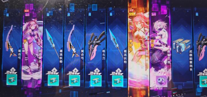 问问大家，这个武器好吗截图