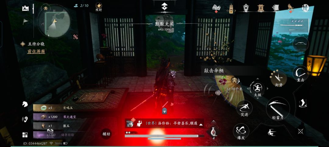 能不能修一修 2