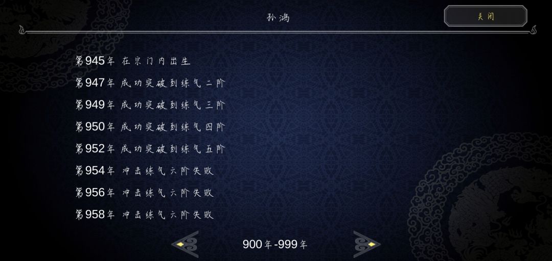 动态图片 5