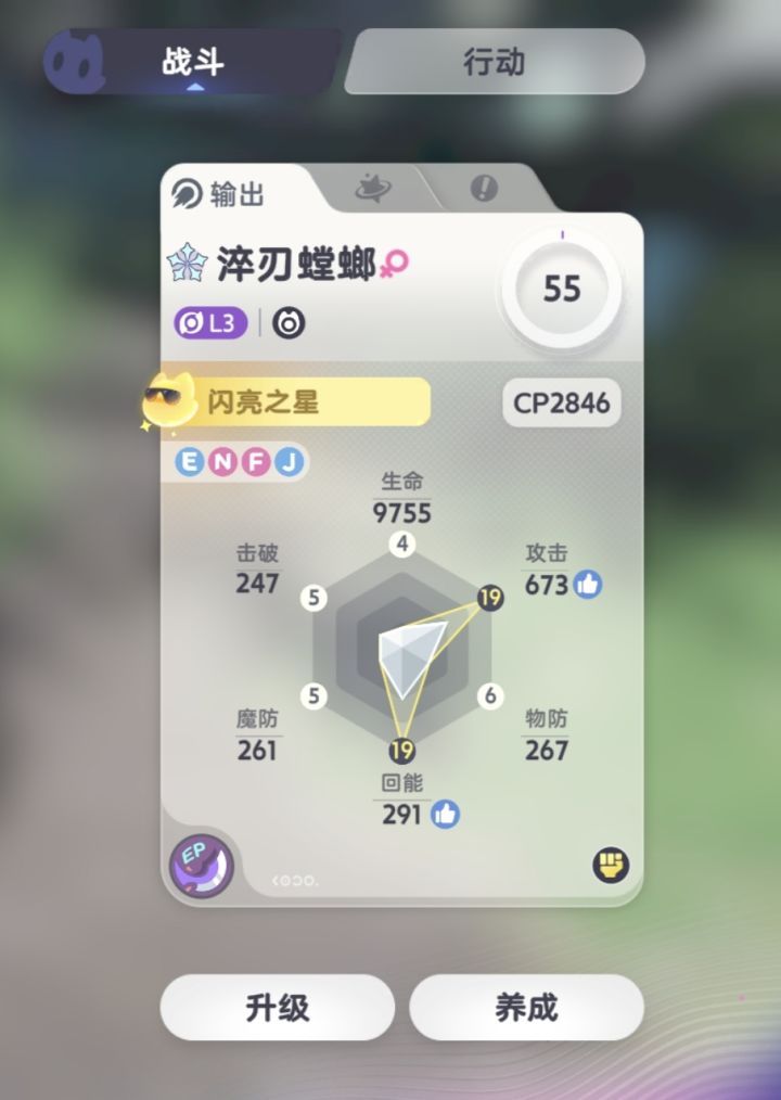 黑化的就是好啊截图