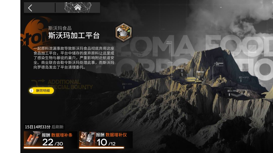 保全无脑拿隐藏，可汗无敌打法截图