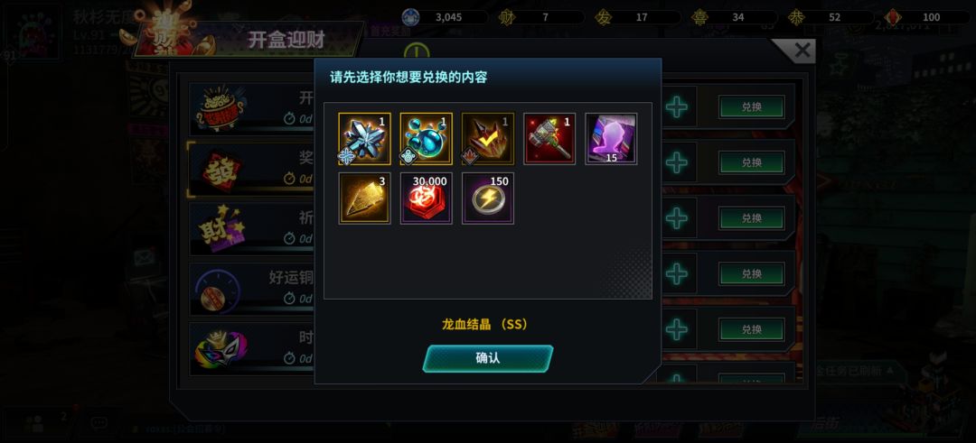 大佬们,求助 1
