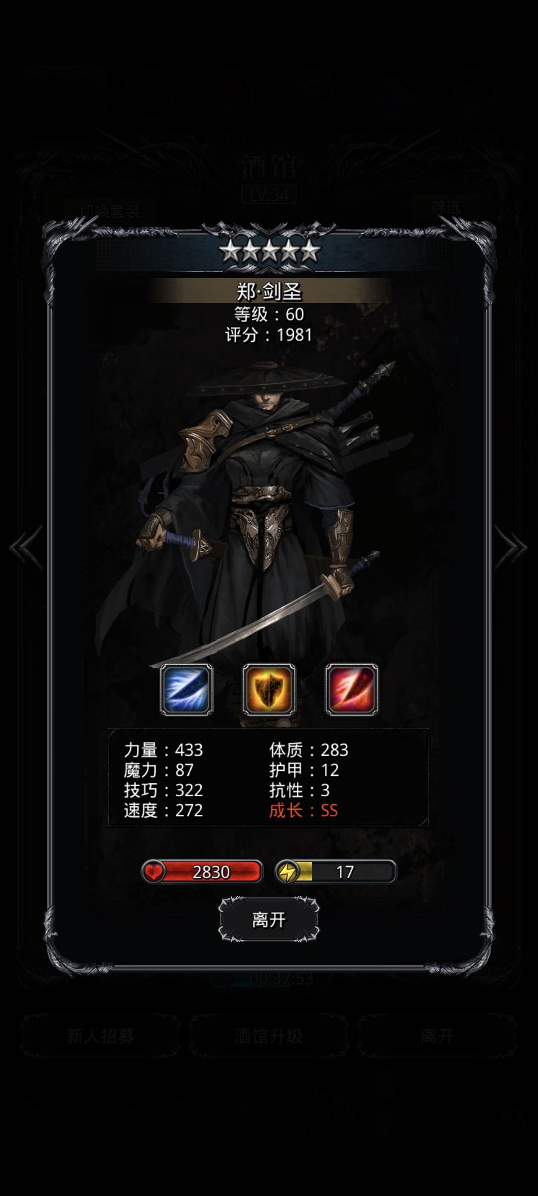 萌新求问转什么好呀 1