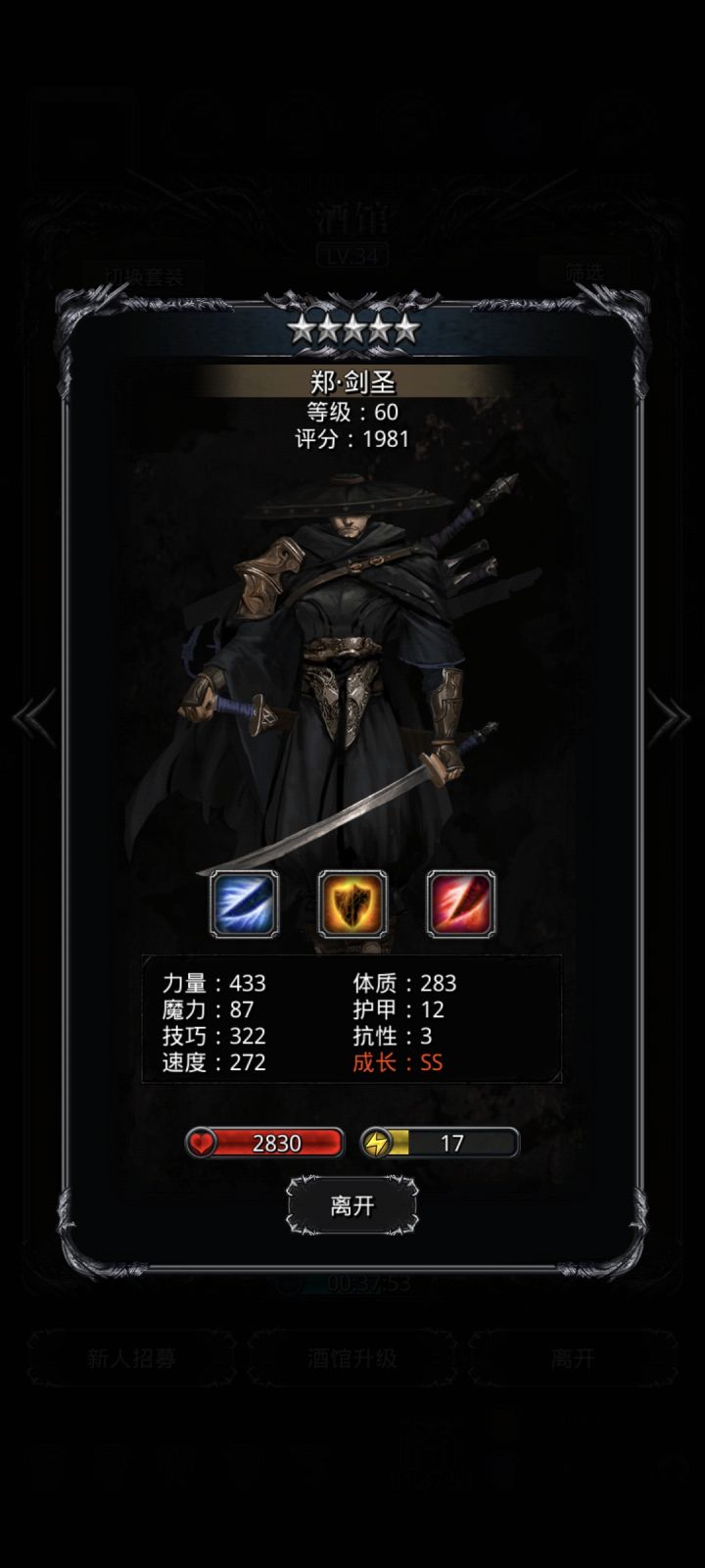 萌新求问转什么好呀截图
