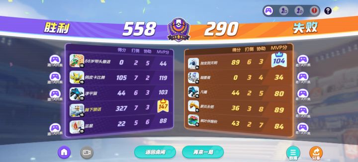 狂拿300分，对入机重拳出击截图