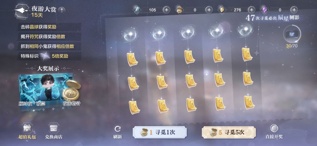 中元活动 1