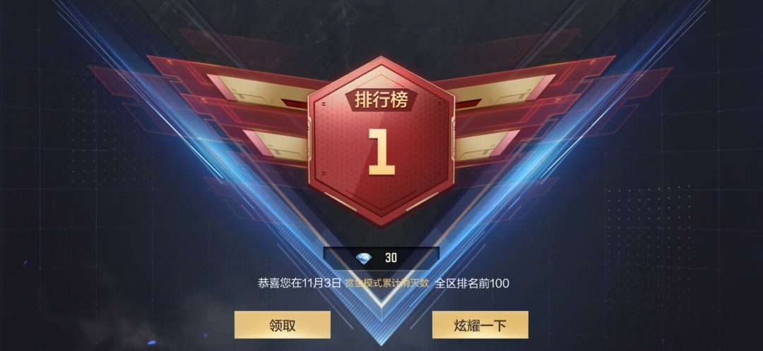 什么成分 2