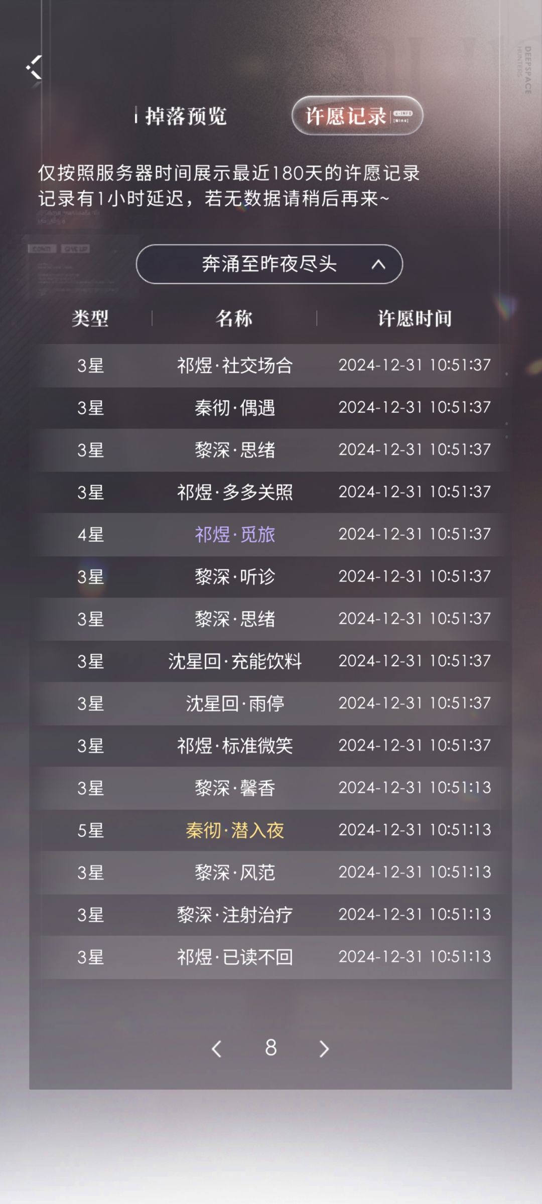 好耶,125抽3卡两盒子,收手了 2