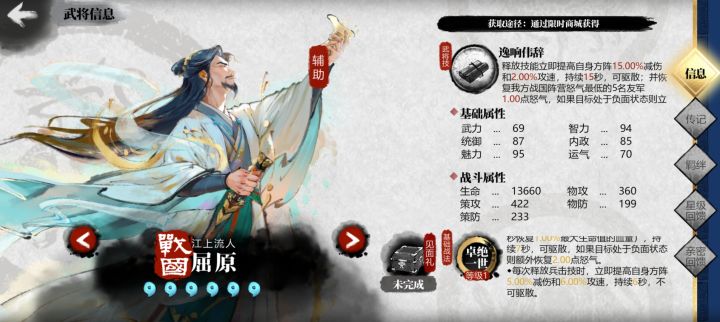 端午节啥活动截图