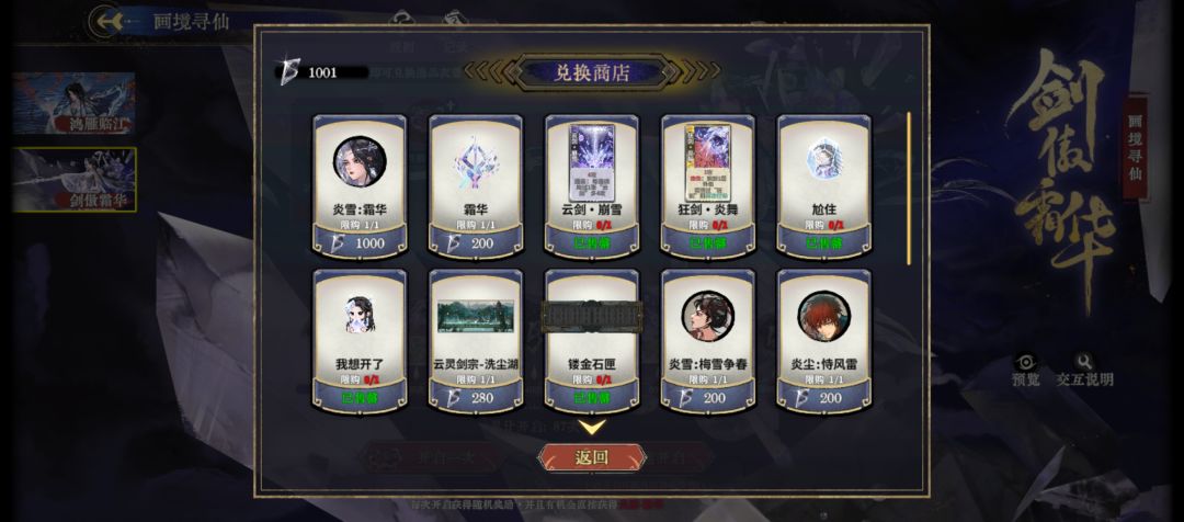真就纯保底 2