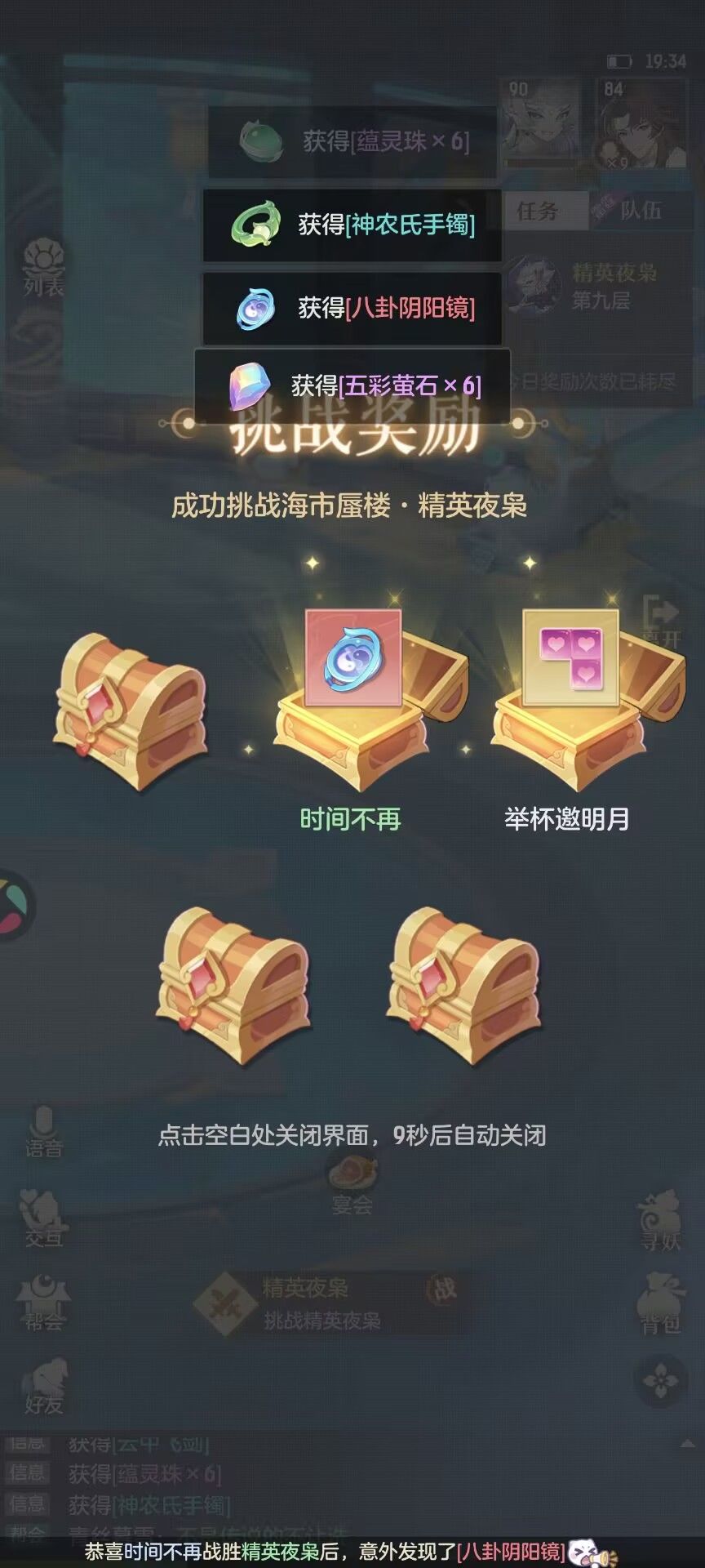 第七十七天 1