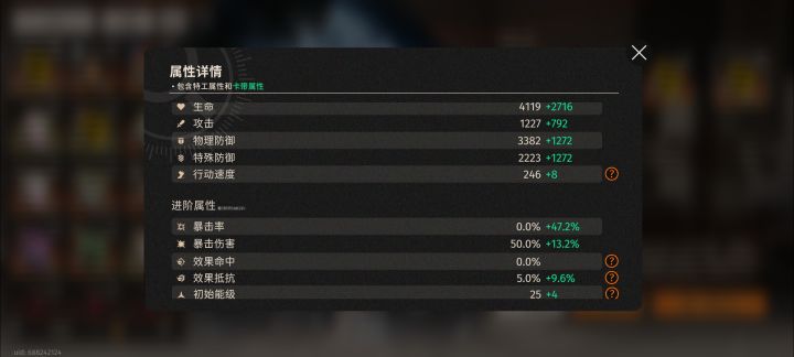 龙井四无主面板,还有提升空间截图