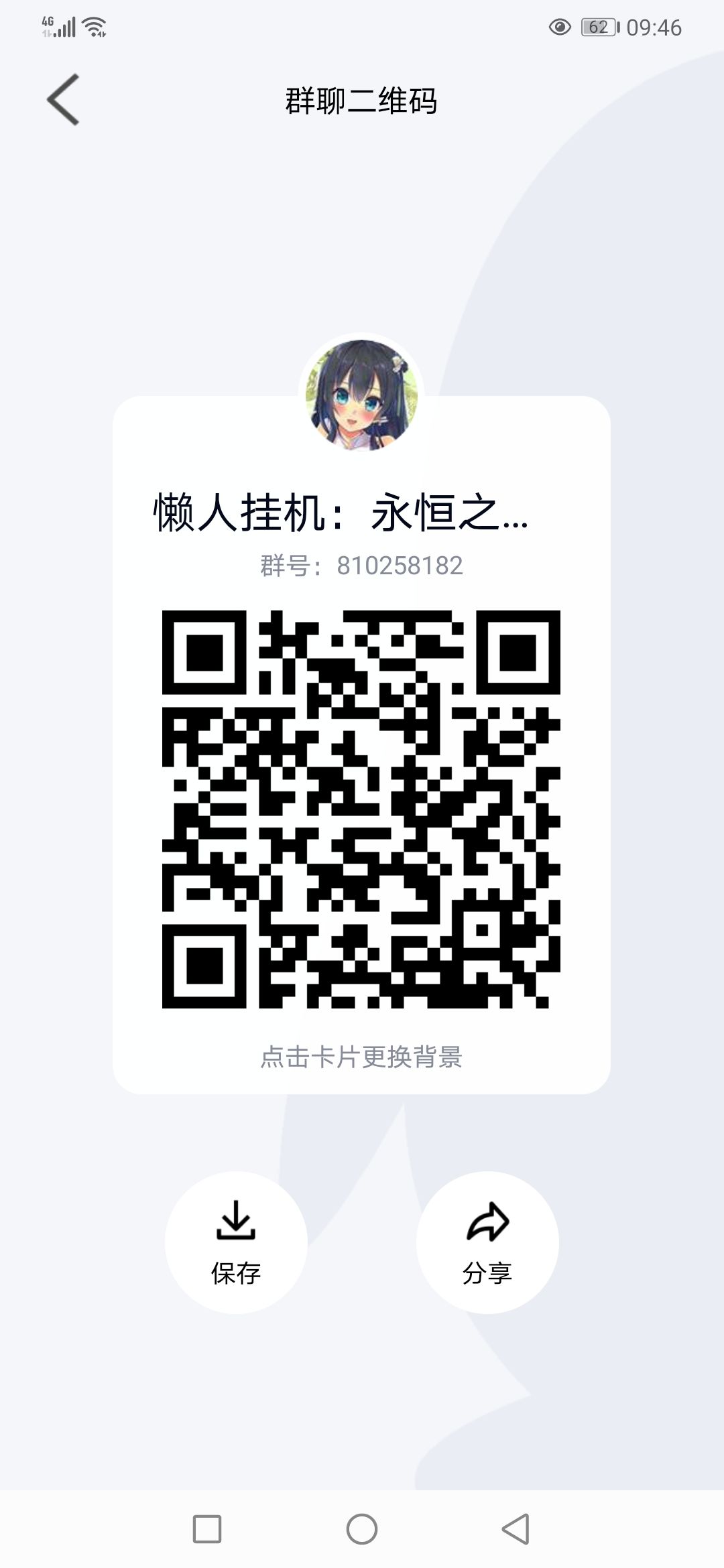 庆祝游戏越来越好 2