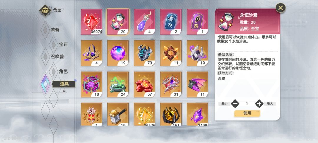 能不能开20倍体力消耗啊 1