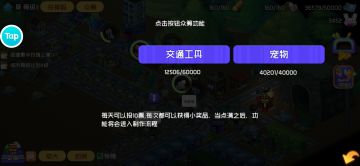 感觉交通真的没人，票差的好大