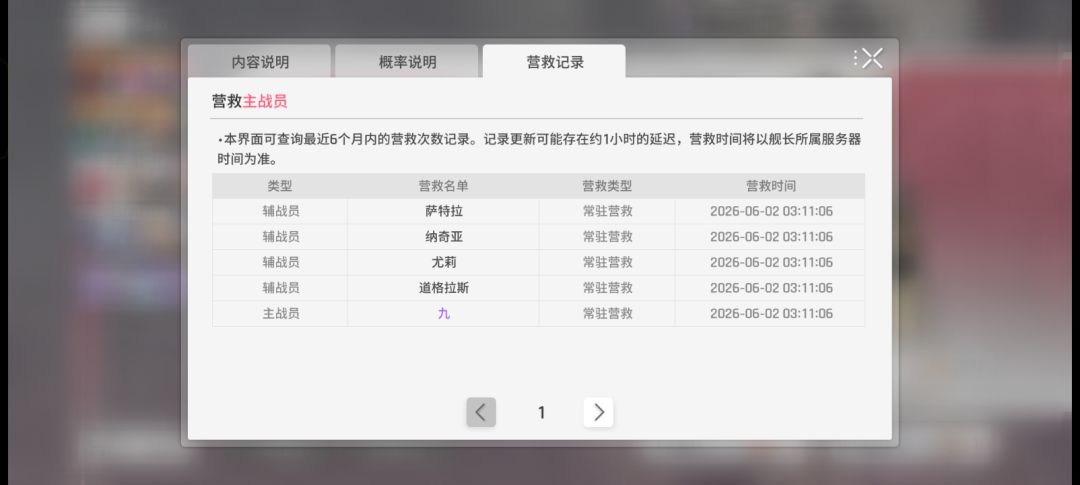 梦境我会一直盯着你的👿👿👿 2