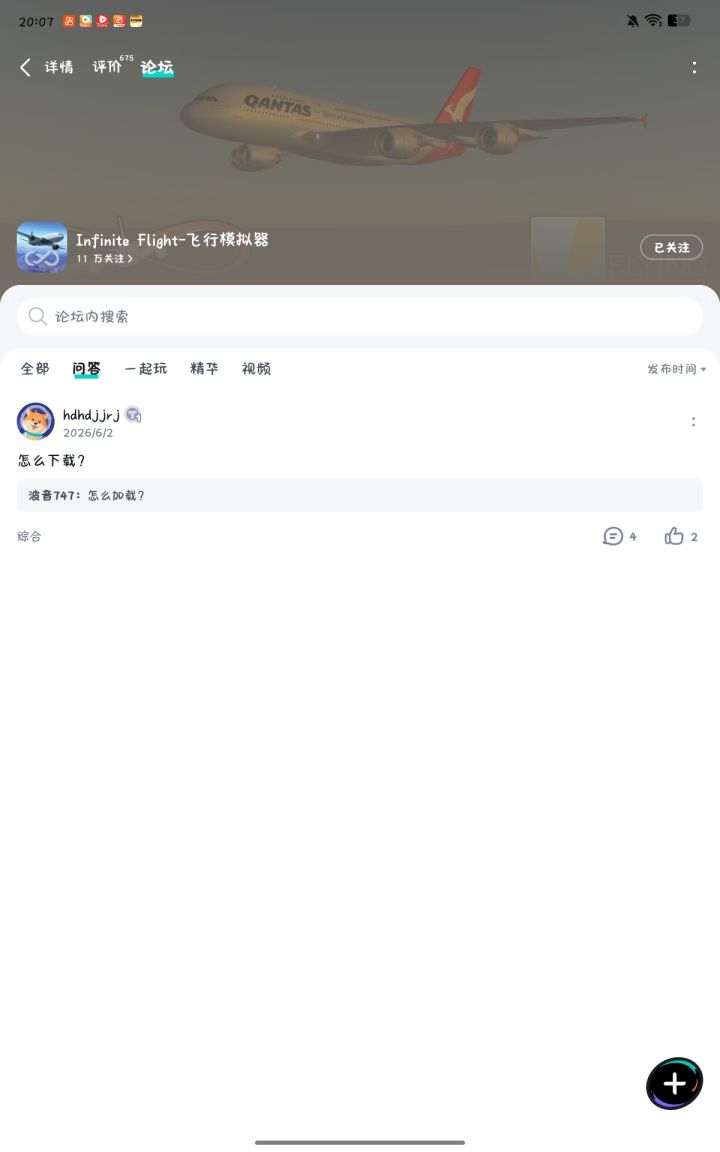要怎么下载？截图