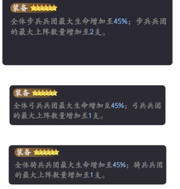关于韬略和战策的经验汇总