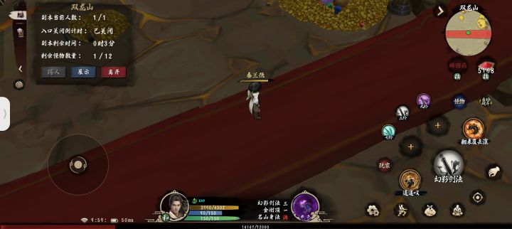boss玩躲猫猫吗?找不到截图