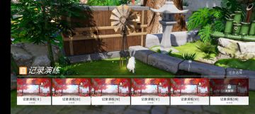 开副本省体力小技巧