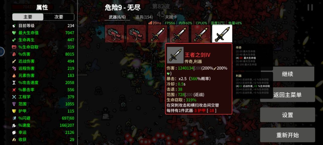 无聊 1