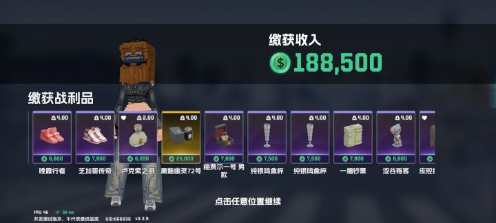 近一個月版本更新前後撤離的狀況 ~~截图