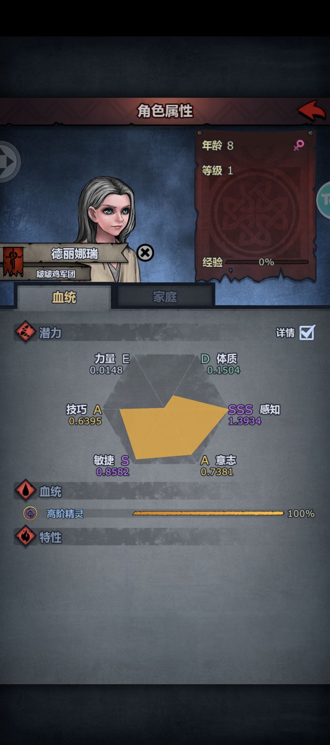 极限精灵 1