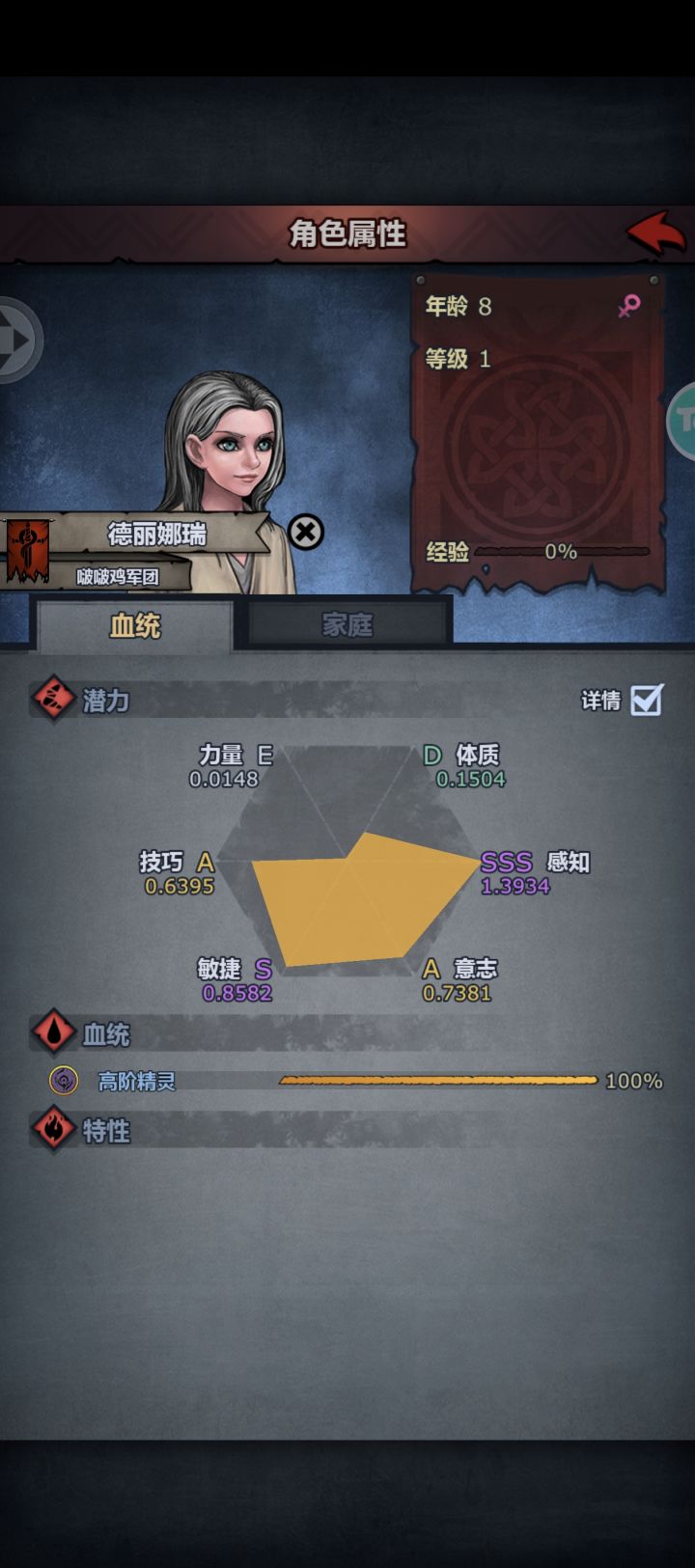 极限精灵截图