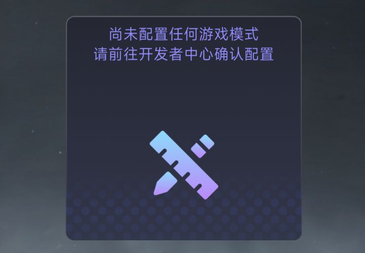 公告截图