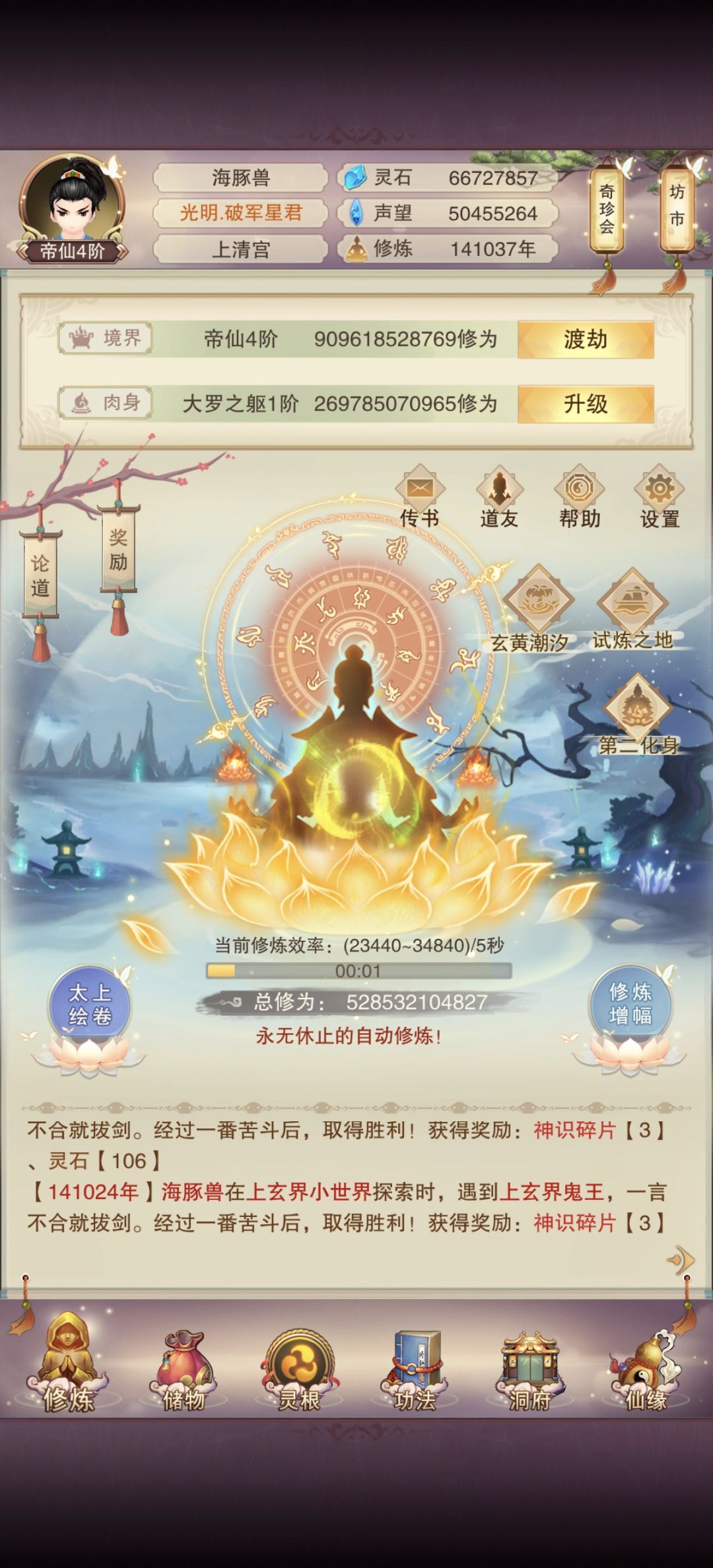 第二个玩法 2