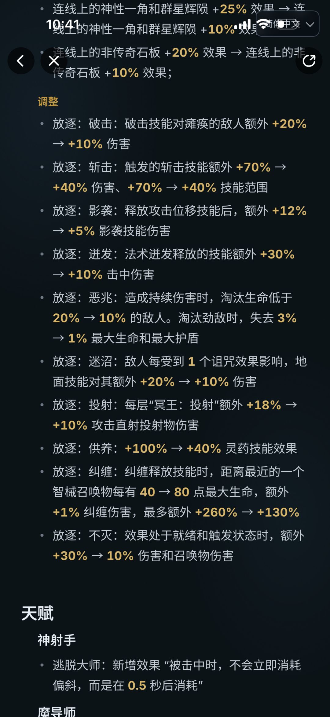 真看不懂策划咋想的 2