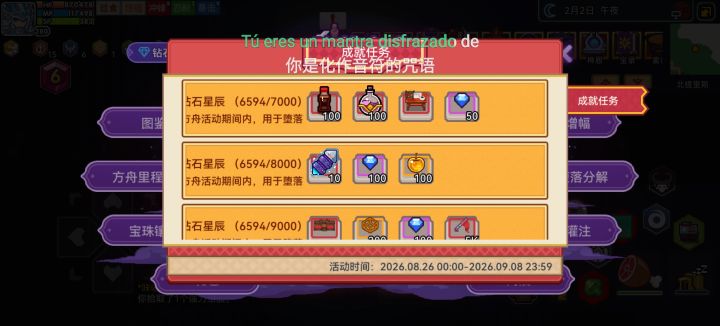 萌新求问截图