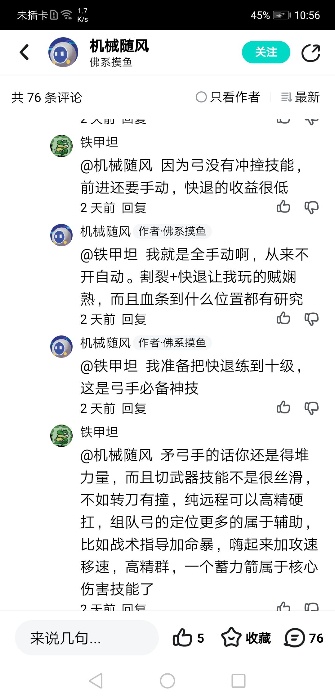 动态图片 12