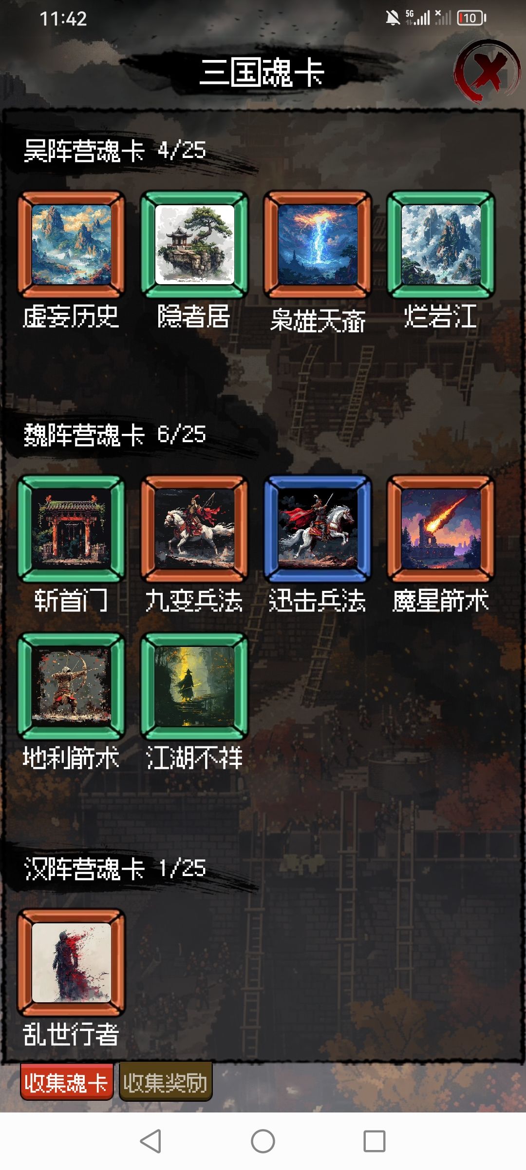 慢慢玩吧 3
