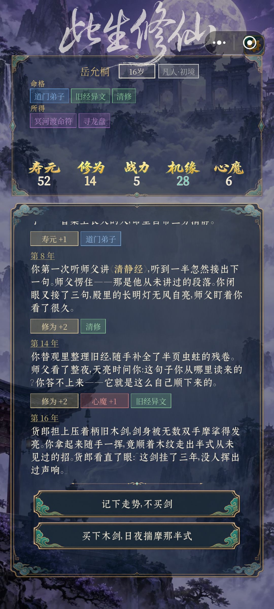 动态图片 4