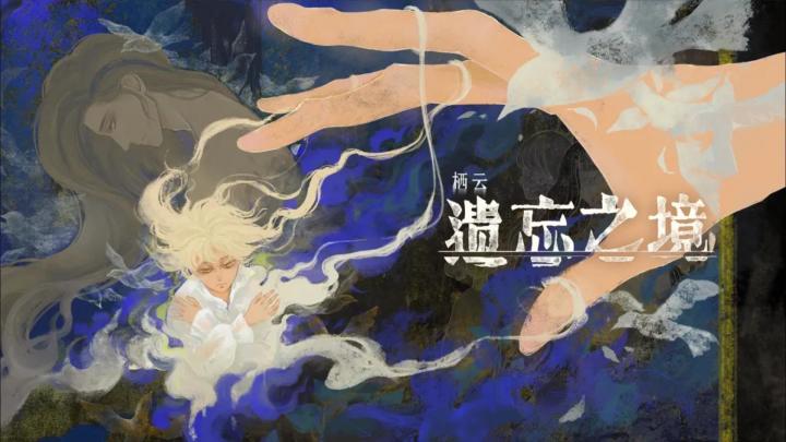 油画质感与悬疑叙事交织的剧情解谜之旅截图