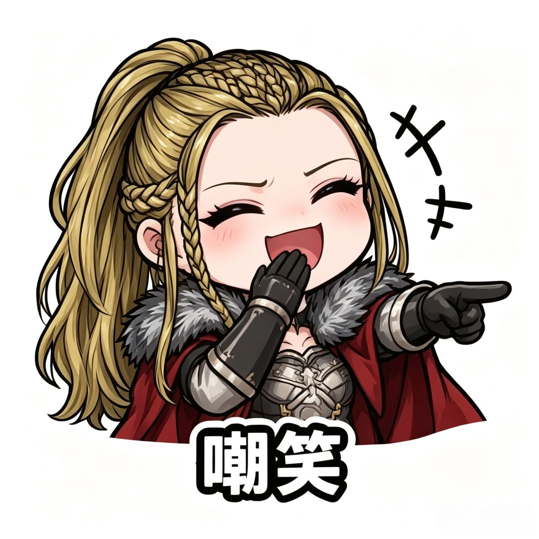 做了套小公主表情包 7