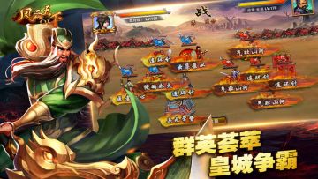 📚【征集令】乱世谋略由你书写！优质攻略征集中！