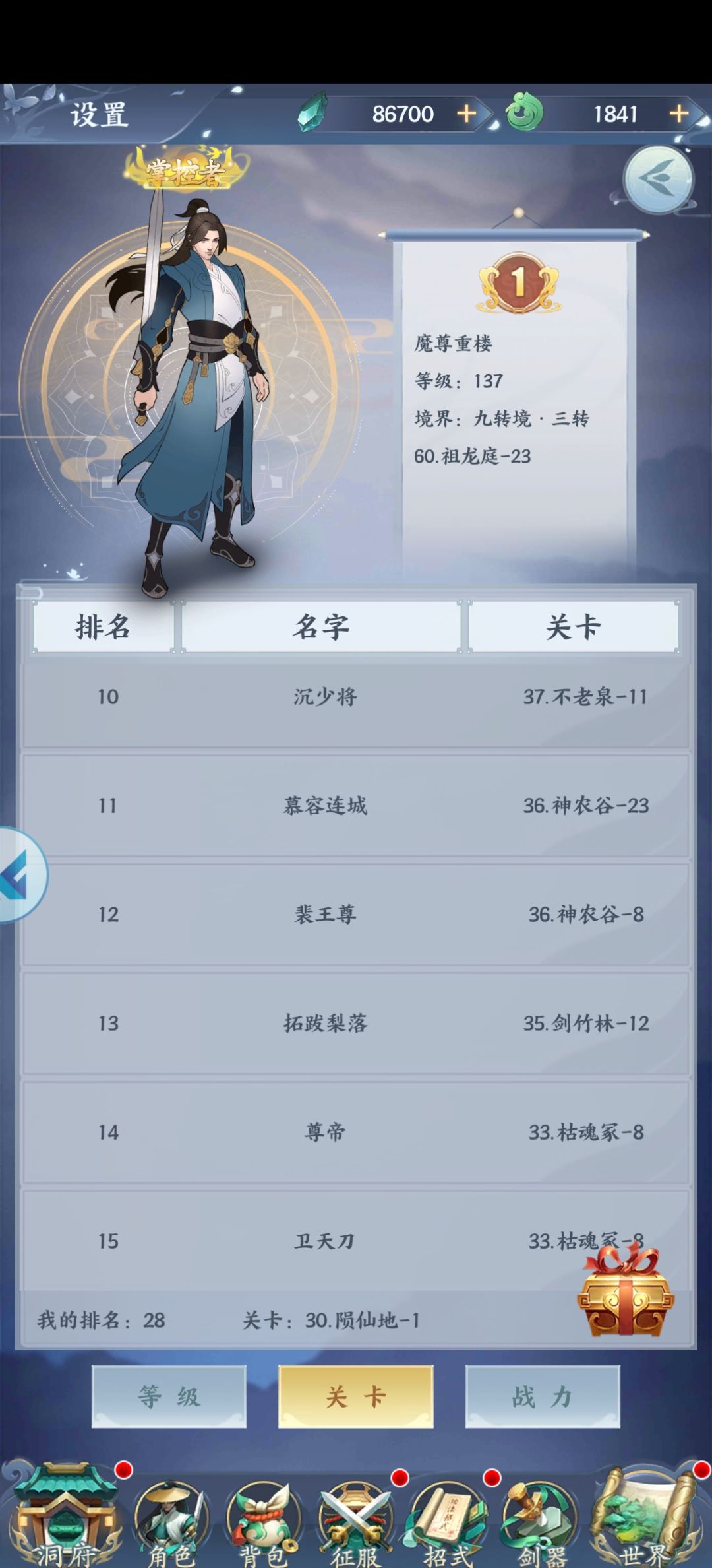 动态图片 2