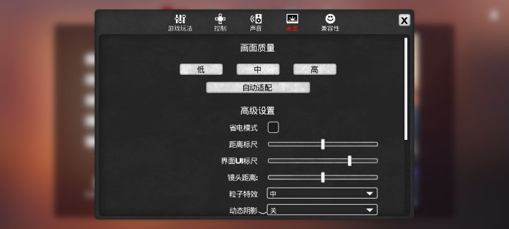 这游戏也吃性能？截图