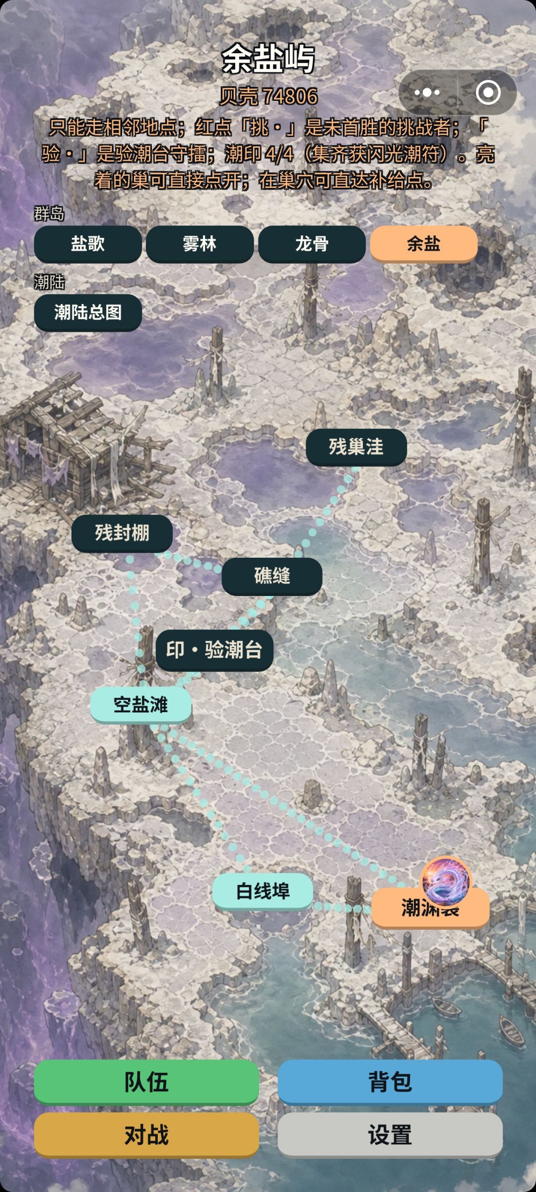 新人养成攻略 3