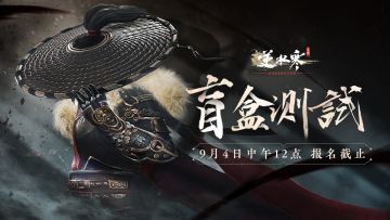 报！三清山传来一个好消息和一个坏消息