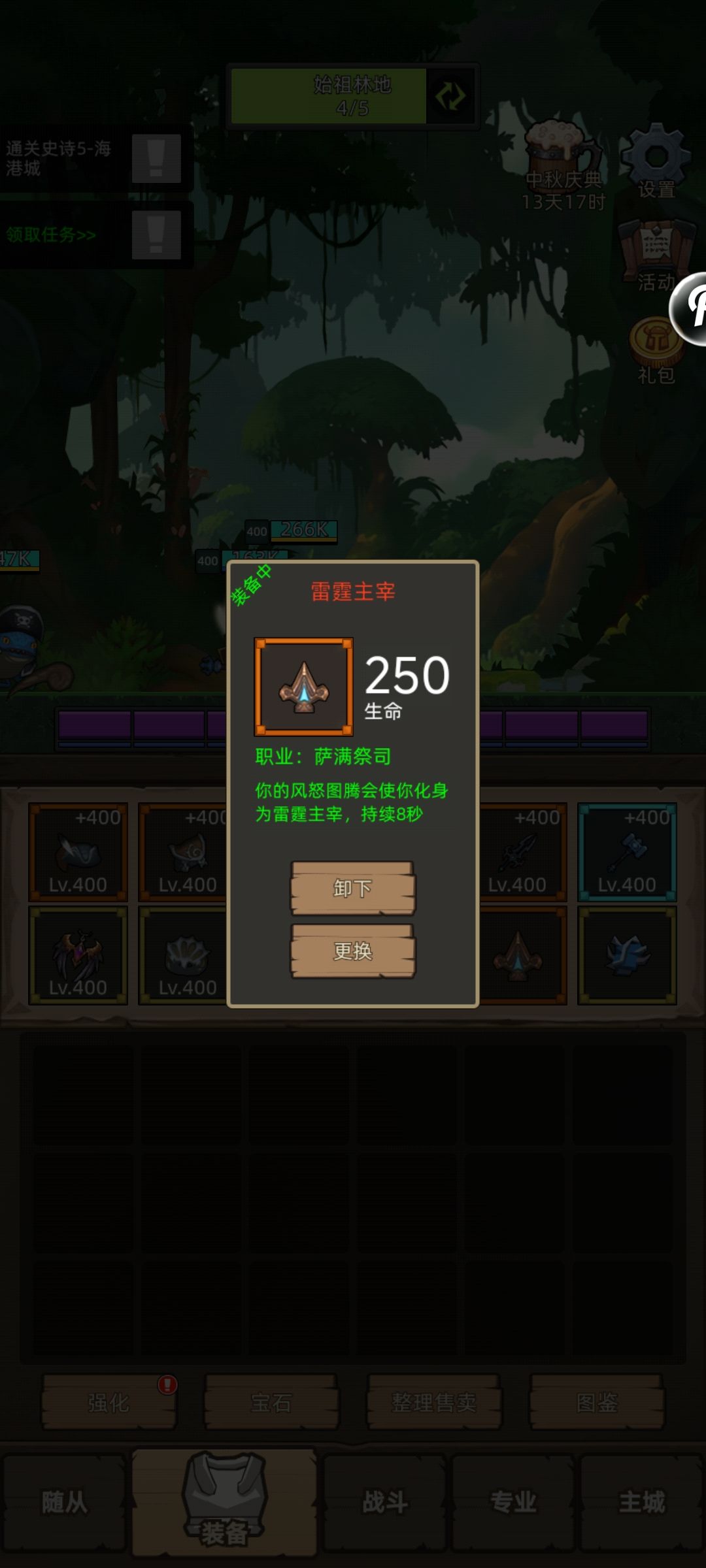 拿下,因为他值得! 1