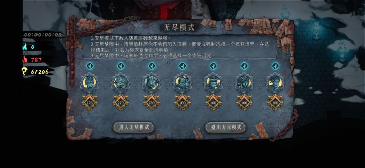 耶截图