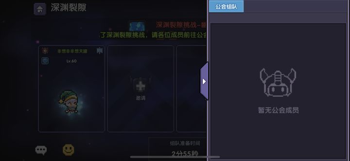 要不然我说公会战对小公会的活跃性毁灭性打击呢截图