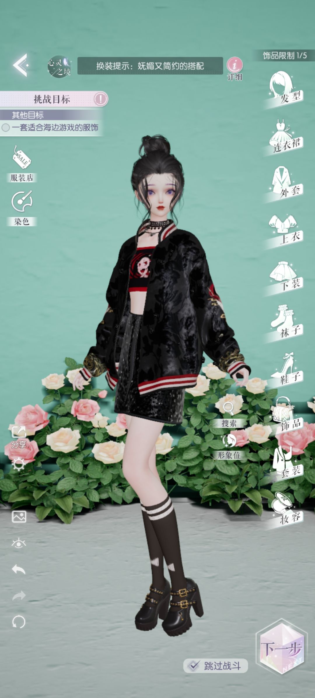 想问这个到底穿啥啊?谁给我看看啊 1