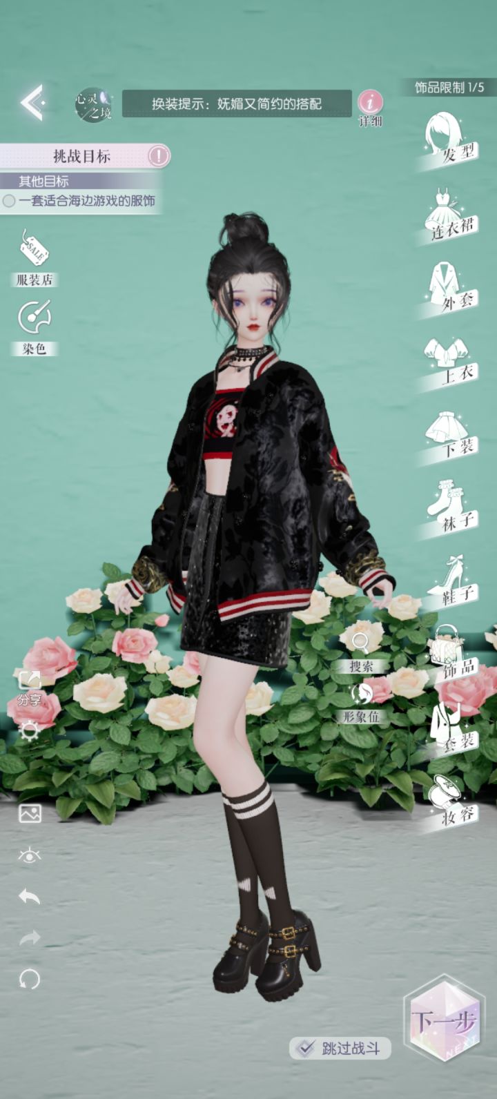 想问这个到底穿啥啊?谁给我看看啊截图