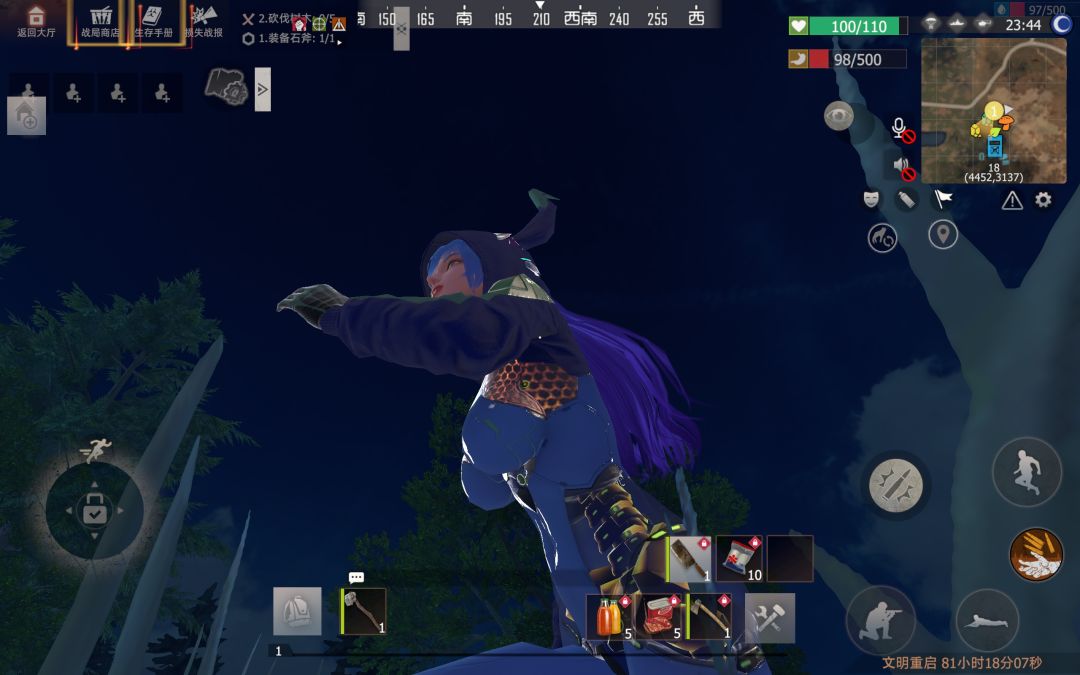 新角色 3